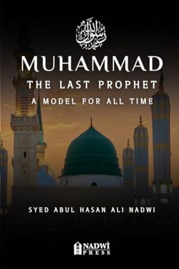 Muhammad - The Last Prophet