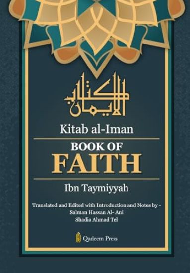 Book of Faith (Kitab al-Iman)