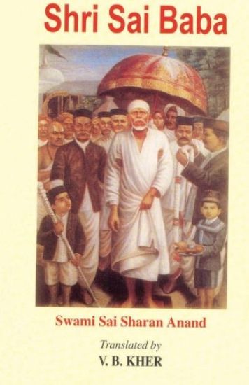Shri Sai Baba