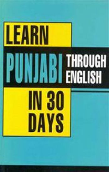 Learn Punjabi Through English in 30 Days