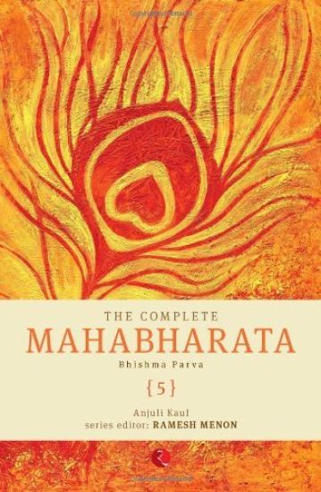 Complete Mahabharata [5] Bhishma Parva