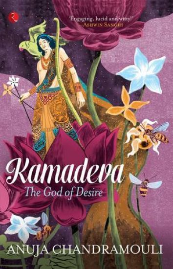 Kamadeva