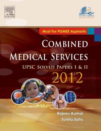 Combined Medical Services UPSC Solved Papers 2012