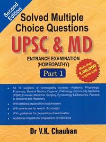 Solved Multiple Choice Questions UPSCM.D.