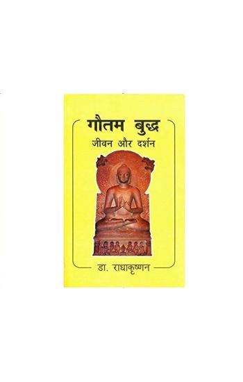 Deewaron Ke Saye Mein