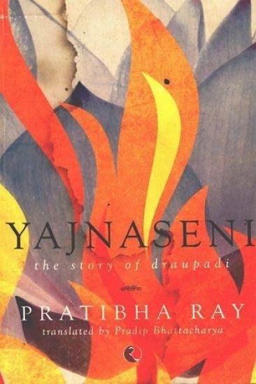 Yajnaseni,the Story of Draupadi