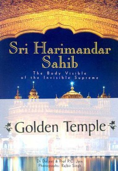 Shri Harmandar Sahib