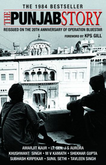 The Punjab Story