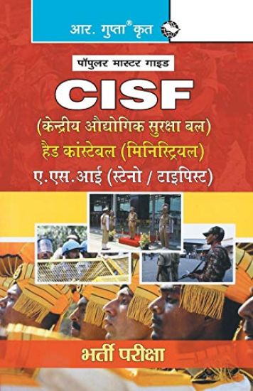 Cisf Asi(Steno)/Head Const. Guide