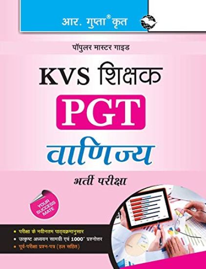 Kvs Teachers Pgt Commerce Guide