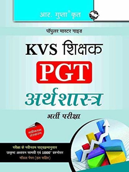 Kvs Teachers Pgt Economics Guide