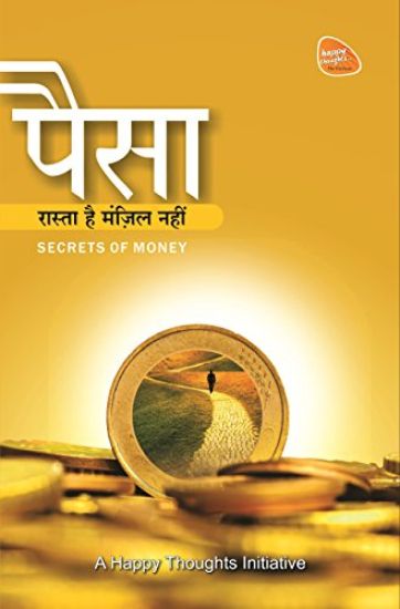 Paisa Raasta Hai, Manjil Nahi - Secrets Of Money (Hindi)