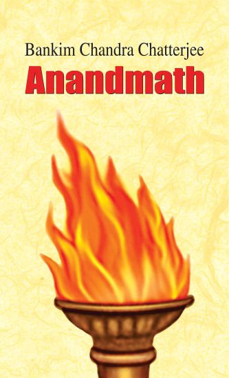 Anandmath