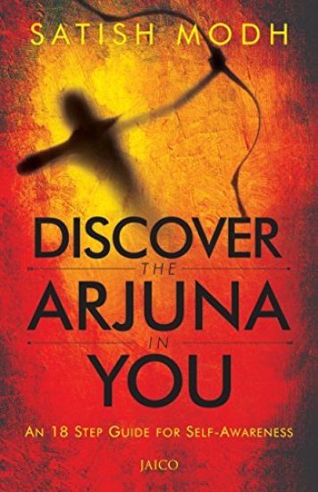 Discover the Arjuna in You
