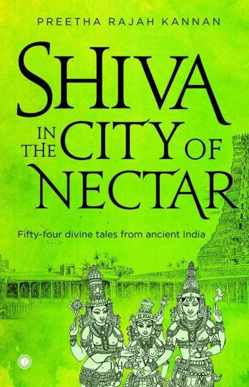 Shiva in the City of Nectar