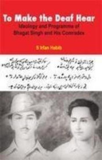 To Make the Deaf Hear