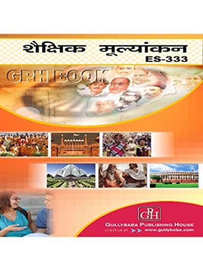 Es-333 ??????? ?????????