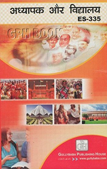 Es-335 ??????? ??? ????????