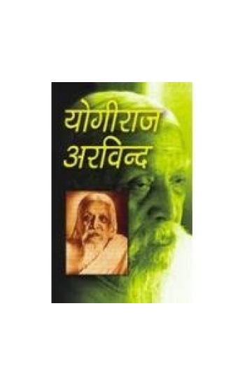 Yogiraj Arvind