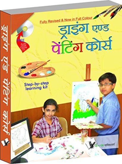 English Vocabulary Made Easy