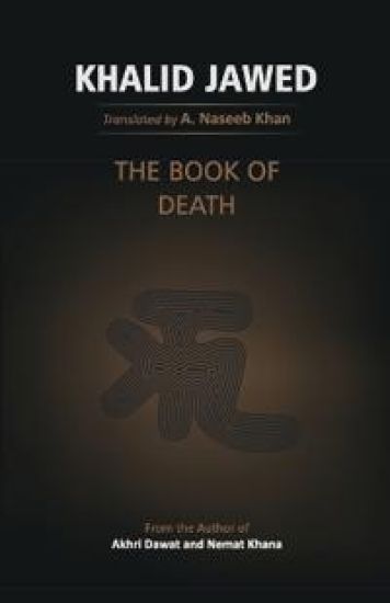 The Book of deth