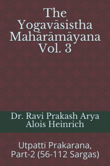 The Yogavāsistha Mahārāmāyna Vol. 3: Utpatti Prakarana, Part-2 (56-112 Sargas)
