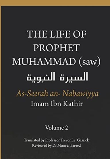 The Life of the Prophet Muhammad (saw) - Volume 2 - As Seerah An Nabawiyya - ?????? ???????