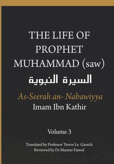 The Life of the Prophet Muhammad (saw) - Volume 3 - As Seerah An Nabawiyya - ?????? ???????