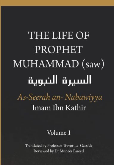 The Life of the Prophet Muhammad (saw) - Volume 1 - As Seerah An Nabawiyya - ?????? ???????