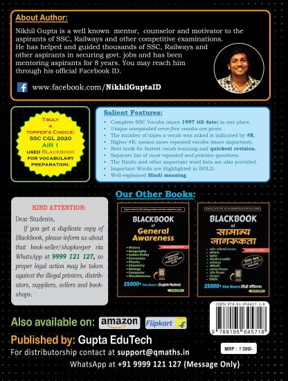 Blackbook of English Vocabulary