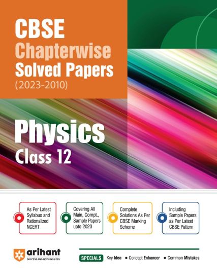 CBSE CHAPTERWISE SOLVED PAPER PHYSICS CLASS 12th