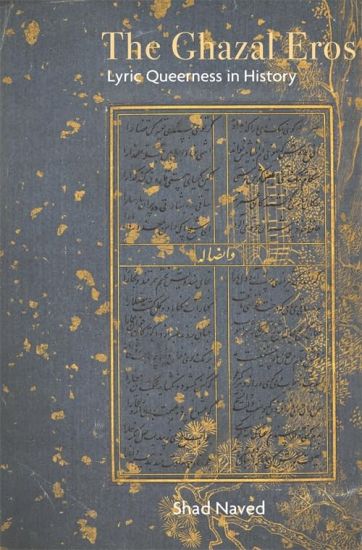 The Ghazal Eros
