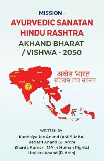Mission - Ayurvedic Sanatan Hindu Rashtra Akhand Bharat/Vishwa -2050