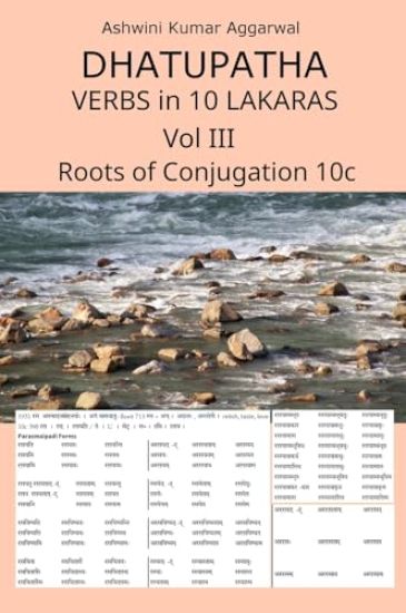 Dhatupatha Verbs in 10 Lakaras Vol III