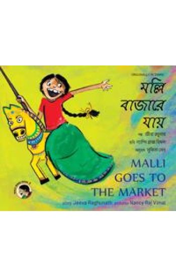 Malli Goes to the Market (Engelska-Bengali)