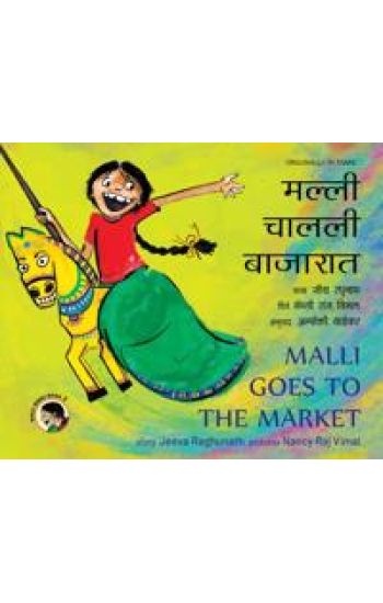 Malli Goes to the Market (Engelska / Marathi)