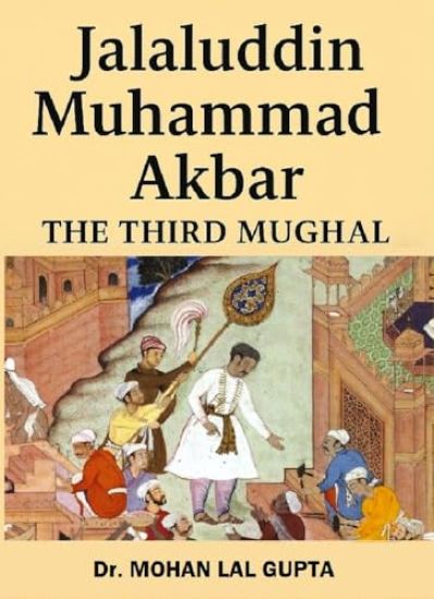 Jalaluddin Muhammad Akbar