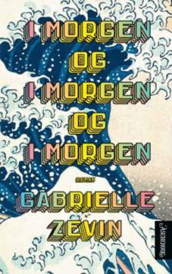 I morgen, og i morgen, og i morgen (norsk)