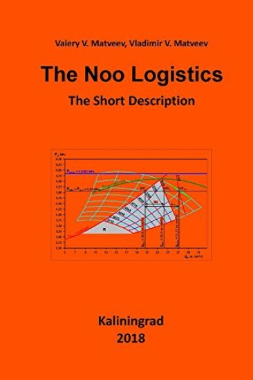 The Noo Logistics: The Short Description