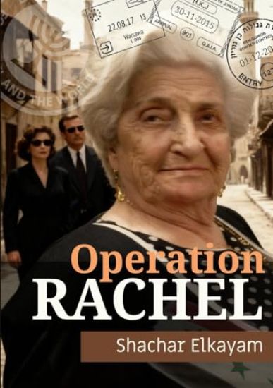 Operation Rachel
