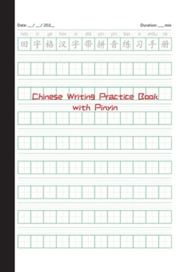 Chinese Writing Practice Book with Pinyin