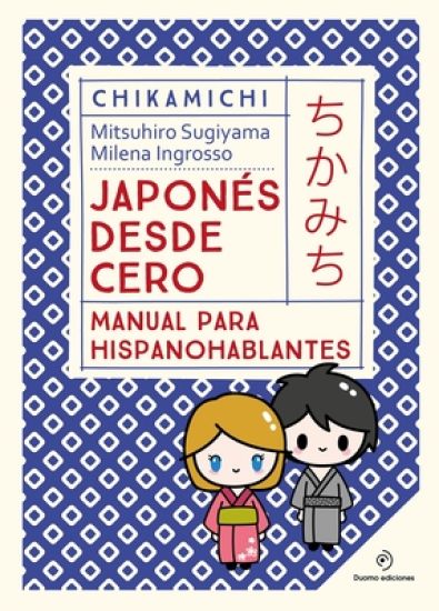 Japones Desde Cero. Manual Para Princip