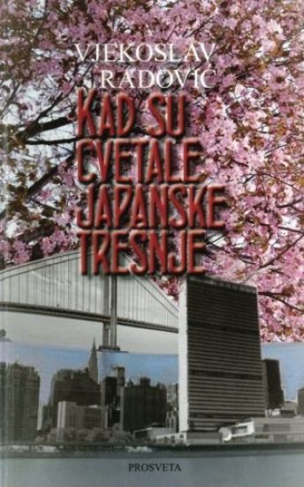 Kada Su Cvetale Japanske Tresnje