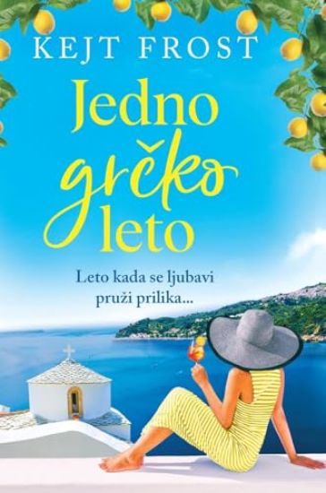 Jedno grcko leto