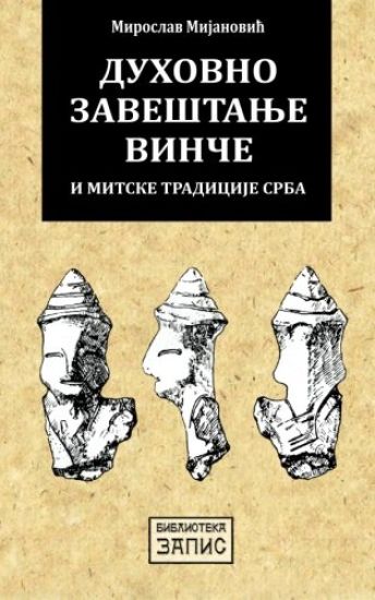 Duhovno Zavestanje Vince I Mitske Tradicije Srba