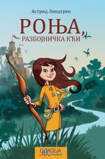 Kansikuva: Ronja, razbojnicka kci
