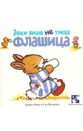 Inga fler flaskor för lilla kaninen! (Serbiska)