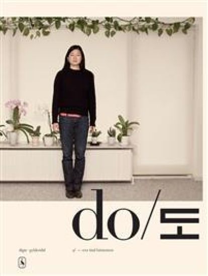 DO