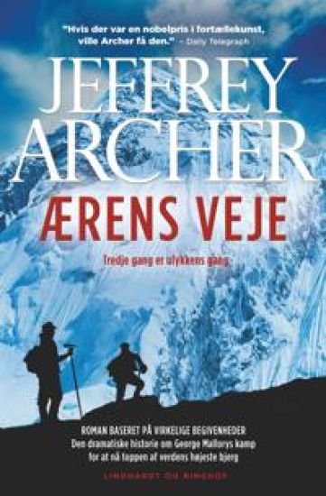 Ærens veje