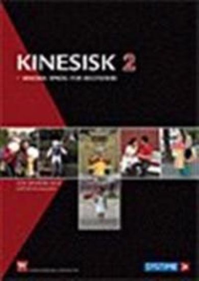 Kinesisk 2